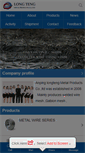 Mobile Screenshot of ltwirenetting.com